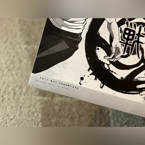 Jujutsu Kaisen Clear Visual Plastic Poster Yuji Itadori Anime Japan Exclusive - Picture 6 of 8